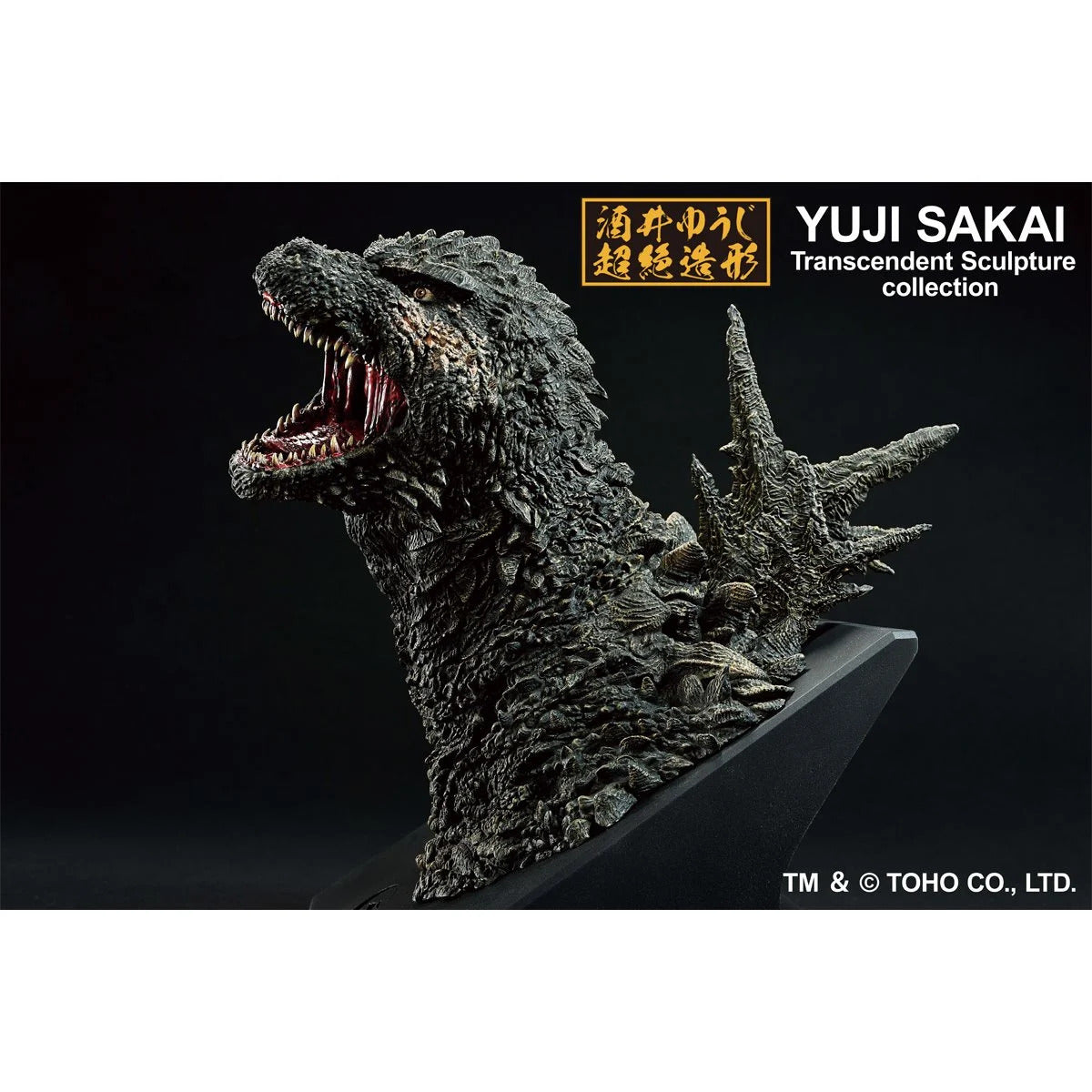 Godzilla Minus One 2023 Monster Stampede Ichibansho Bust