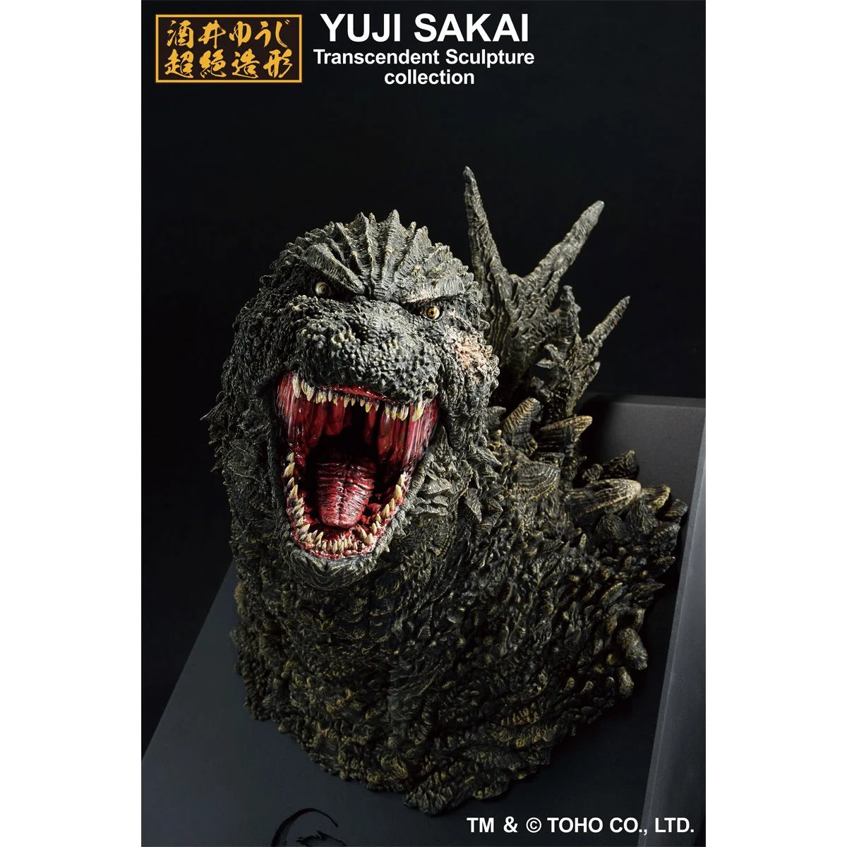 Godzilla Minus One 2023 Monster Stampede Ichibansho Bust
