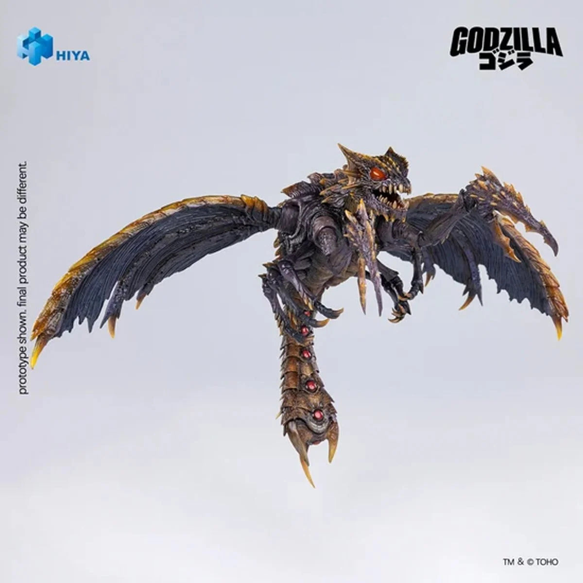 2000 Megaguirus Exquisite Basic Series None Scale 9 3/4-Inch Action Figure (Godzilla vs. Megaguirus)