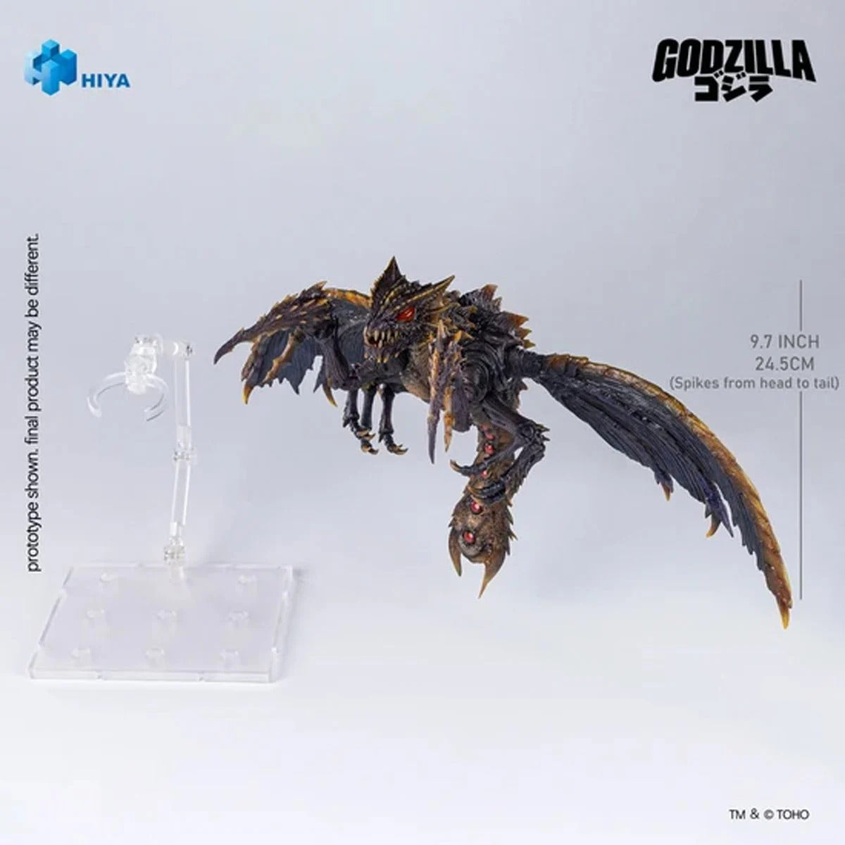 2000 Megaguirus Exquisite Basic Series None Scale 9 3/4-Inch Action Figure (Godzilla vs. Megaguirus)