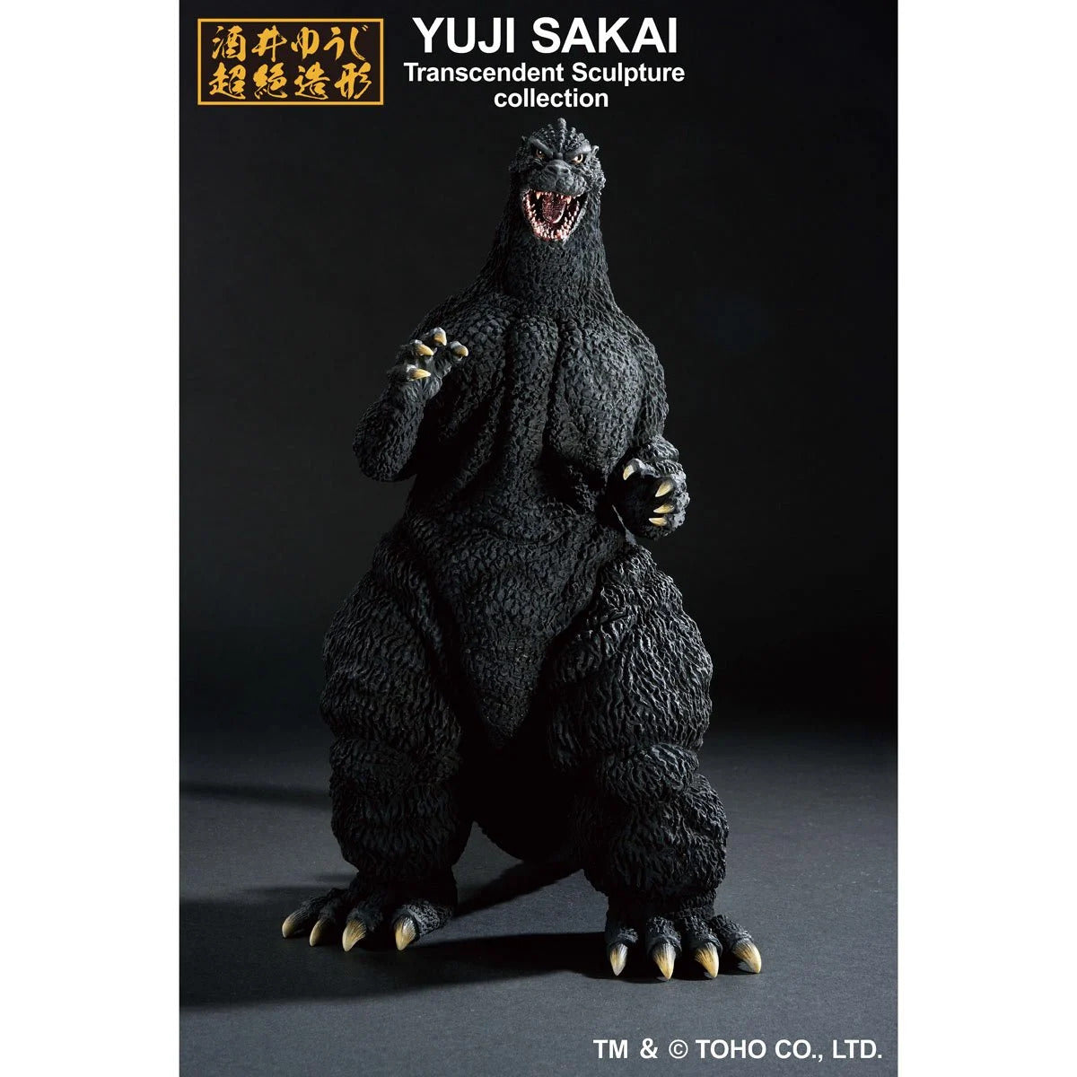Godzilla 1991 Ichibansho Statue