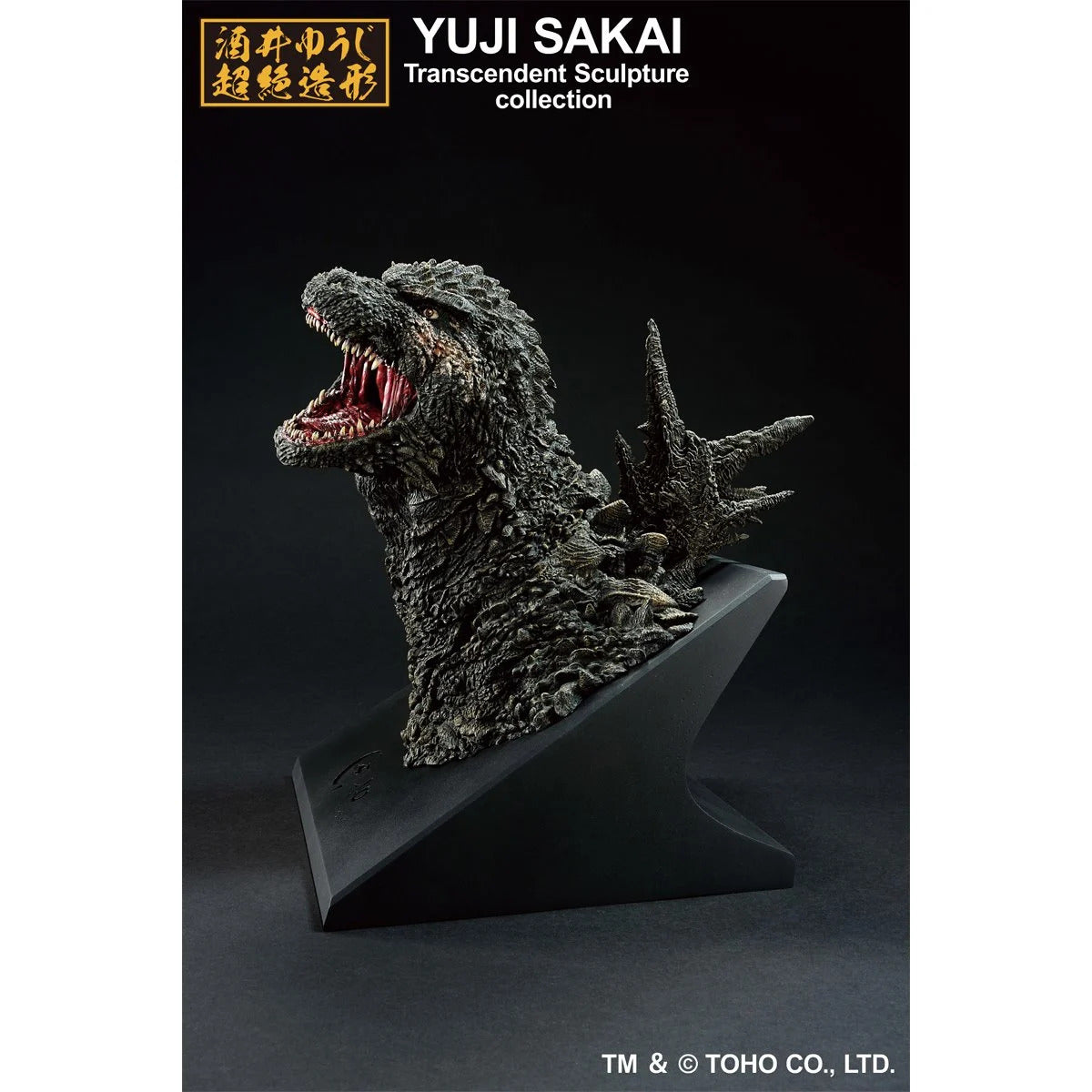 Godzilla Minus One 2023 Monster Stampede Ichibansho Bust